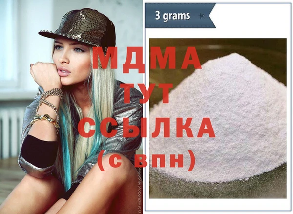 стафф Вяземский