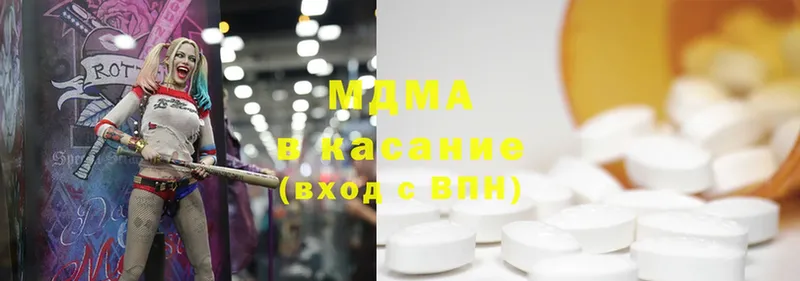 МДМА VHQ  где продают наркотики  Донецк 